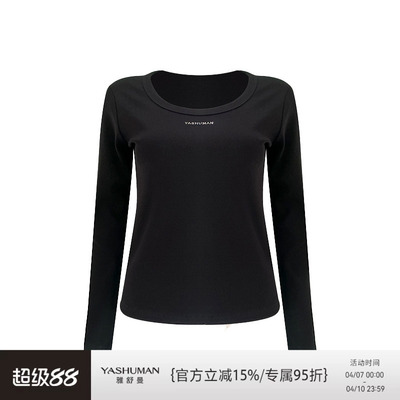 雅舒曼26新款奢品显瘦天鹅颈弹力圆领长袖显瘦上衣女