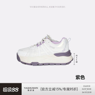 经典 雅舒曼 新版 大班长 百搭牛皮舒适透气系带休闲鞋
