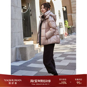 雅舒曼 低调百搭高克重锁暖 短款 人气王系列 焕新版