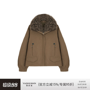 雅舒曼 可脱卸皮毛一体鹅绒派克西班牙进口外套 小熊宝