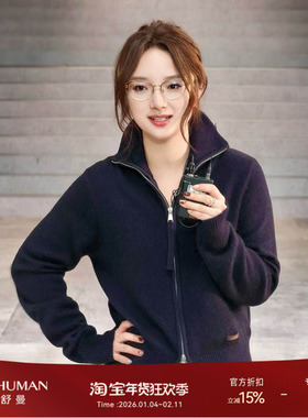 雅舒曼&图图妈【全能天团】锁暖壁垒双头拉链长袖羊毛针织开衫女