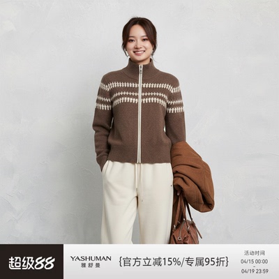 东方至臻系列-牦牛绒驼绒