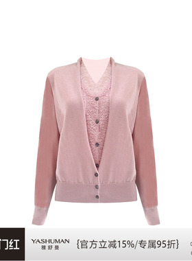 雅舒曼优雅柔美羊毛混纺蕾丝拼接针织开衫