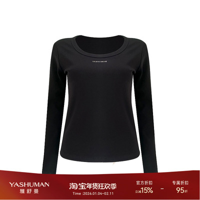 雅舒曼26新款奢品显瘦天鹅颈弹力圆领长袖显瘦上衣女