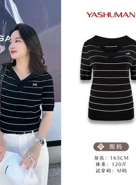 雅舒曼【布鲁斯】品牌夏季轻薄舒爽气质时尚条纹针织上衣1L181S05