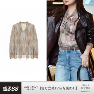 26春晕染花色艺术时尚 潮流纱感上衣 莫奈 雅舒曼