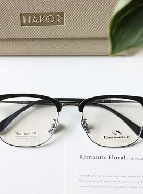 明星同款斯文百搭黑金色眉线框金属男女可配度数近视眼镜框