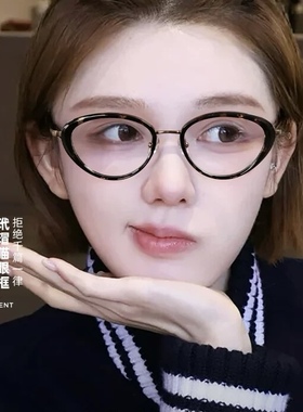 玳瑁色猫眼椭圆框近视眼镜女可配高度数高级感素颜神器显脸小镜架