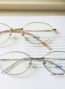 猫眼小框眼镜女近视可配有度数方圆脸素颜神器显脸小眼睛框镜架潮