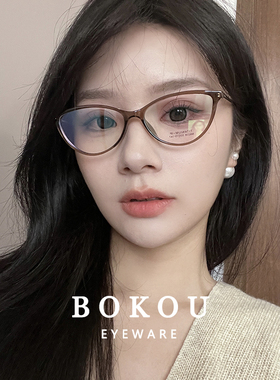 猫眼小框眼镜女近视可配有度数方圆脸素颜神器显脸小眼睛框镜架潮