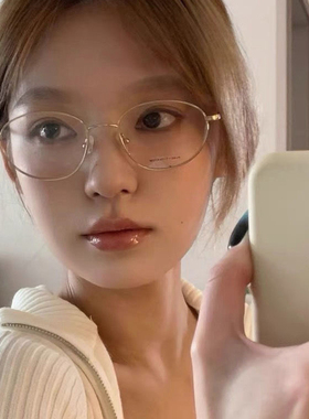 小红书同款眼镜金丝卡琳椭圆眼镜框近视配有度数女镜架2A39