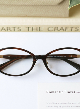 新版鼻托版书呆子眼镜 西太后土星中古风板材防蓝光近视框架女