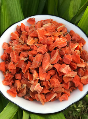 咸味胡萝卜切丁泡茶喝豆子茶佐料