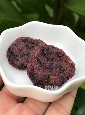 江西铜鼓农家手工特产 紫苏杨梅饼 土杨梅肉制作酸甜开胃零食蜜饯