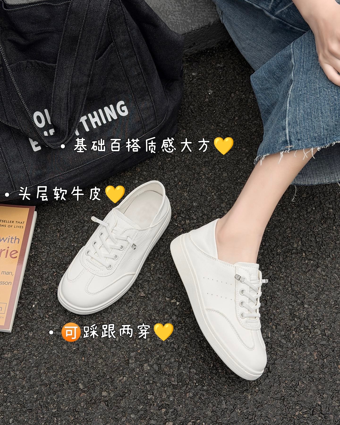 漫步2026真皮两穿小白鞋秋季新款软底休闲板鞋一脚蹬可踩跟懒人鞋