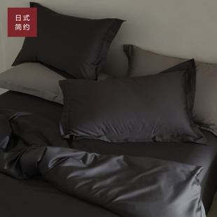 高端极简风匹马棉纯色四件套纯棉全棉a类140支贡缎埃及进口长绒棉