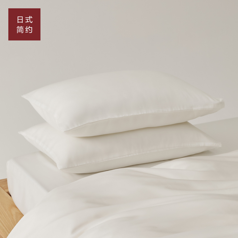 无印日式良品100支兰精天丝枕头套莱赛尔纤维纯白色tencel枕套