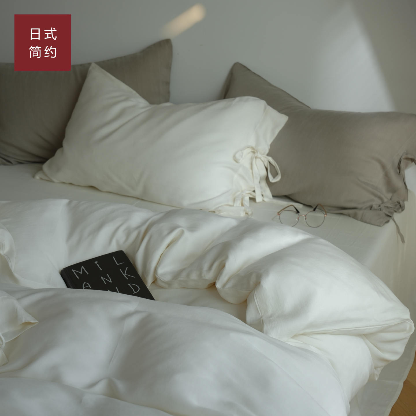 TENCEL进口兰精天丝四件套a类