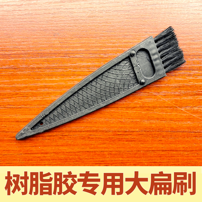 涂胶刷浆糊刷子树脂胶水刷大扁刷鞋厂鞋胶刷工业黄胶粉胶刷