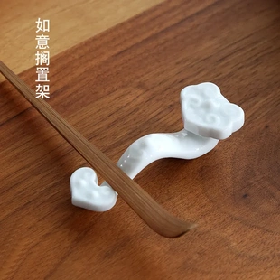 点茶茶匙架如意摆件陶瓷创意茶道配件 笔托架壶盖搁置架文房四宝