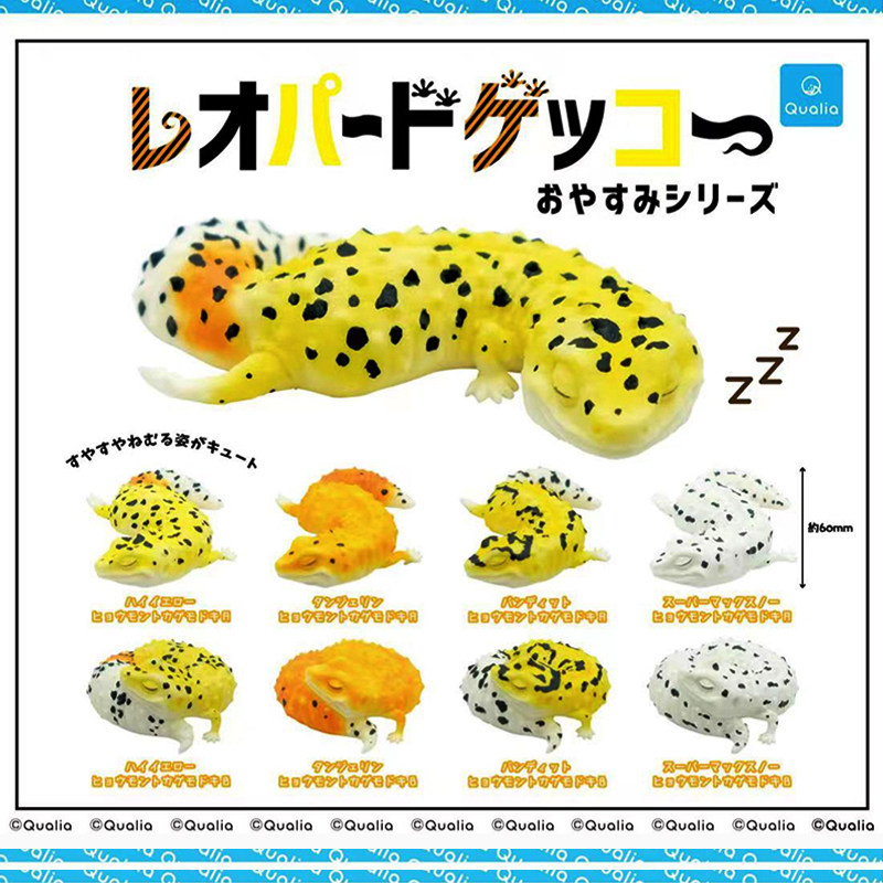 日本正版QUALIA 第2弹 睡眠的肥尾守宫扭蛋 壁虎蜥蜴变圣诞礼物
