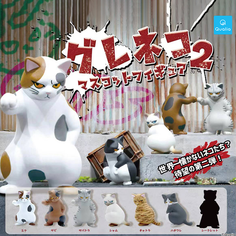日本扭蛋目光凶狠的猫第二弹