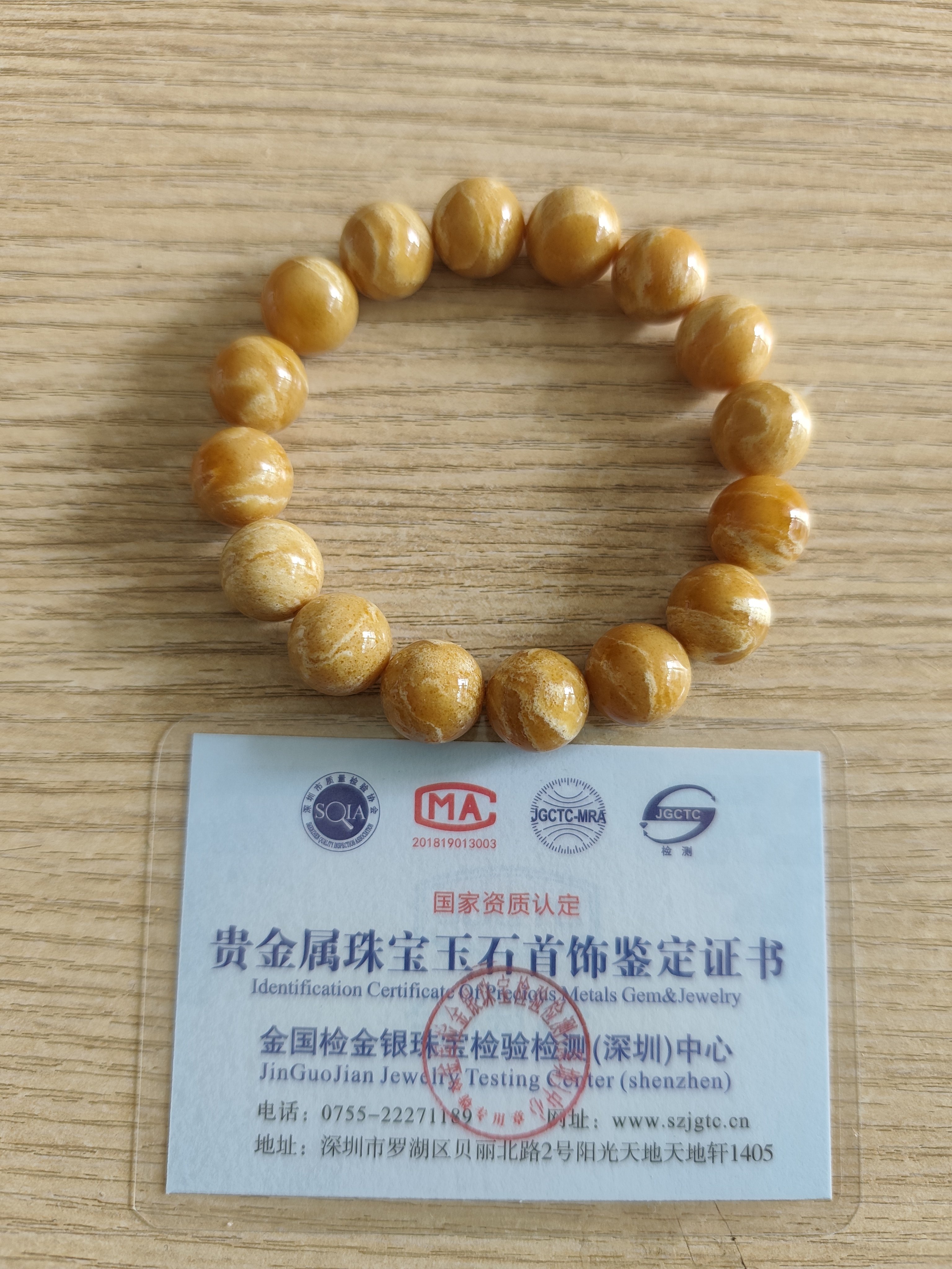 天然琥珀蜜蜡波罗地海白花蜜蜡12.5mm手串人为仿妖花烤色形成