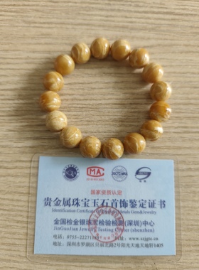 天然琥珀蜜蜡波罗地海白花蜜蜡12.5mm手串