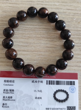 天然琥珀蜜蜡缅甸溶洞咖啡根老油根黑根珀小手串不透明11.8mm香味