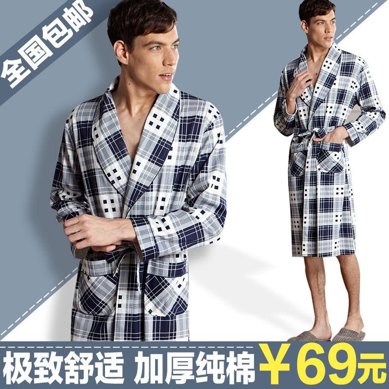 Peignoir jeunesse - Ref 599779 Image 3