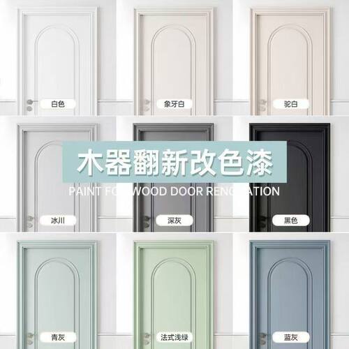聚氨酯漆木器漆环保