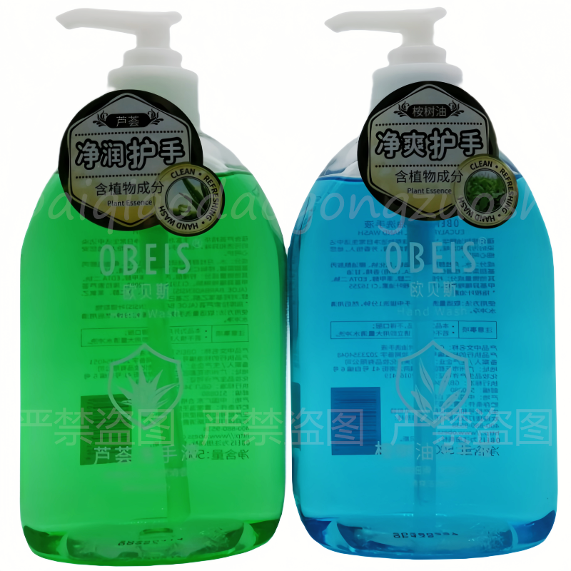 芦荟滋润柔滑泡沫洗手液清洁细滑