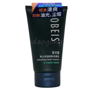 欧贝斯男士 去油爽肤洁面乳茶叶精华肌肤明净清爽丰盈泡沫清洁控油