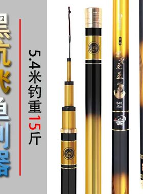 飞青纯高碳鱼竿19调大物竿轻量版青鱼鲢鳙水库竿8米9米10米钢筋竿