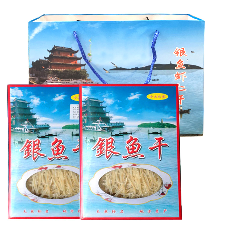 无盐水产干货2盒装200g安徽特级