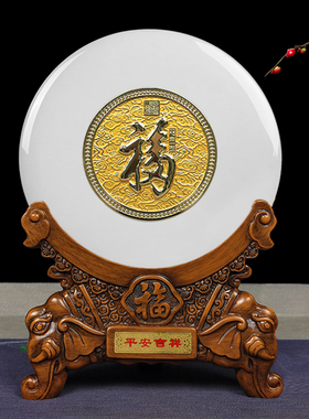 天然玉石乔迁平安扣摆件福字客厅