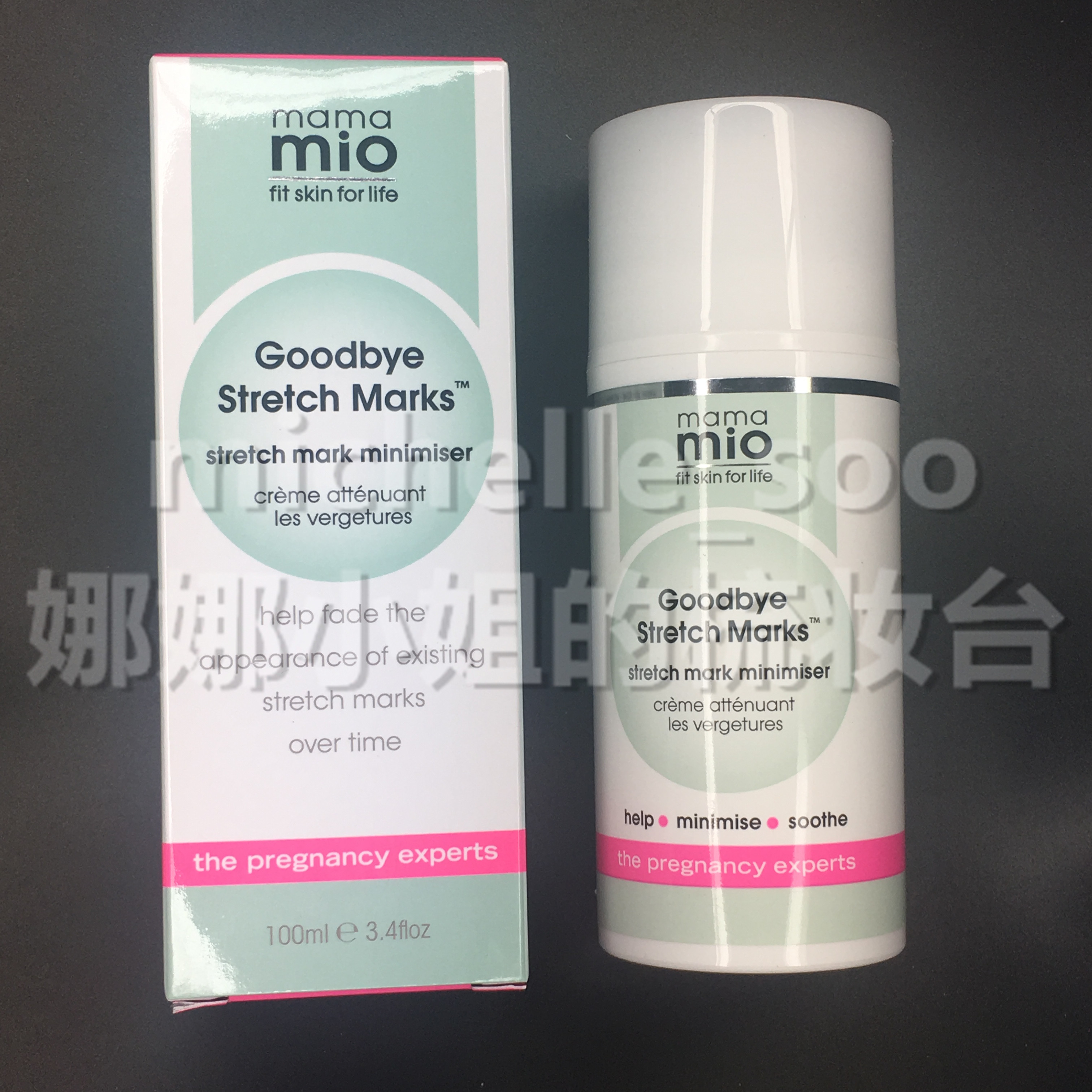 Mama Mio 妈妈米欧 产后及孕妇 淡化妊娠纹修复霜 100ml