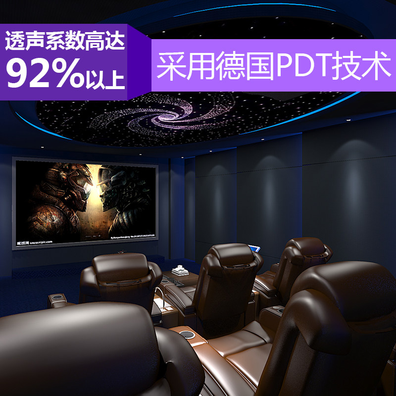 透声透声布柏音网罩布