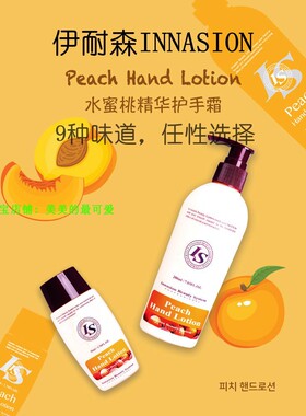 韩国进口夏季保湿嫩白护手霜