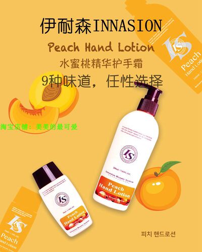 韩国进口夏季保湿嫩白护手霜