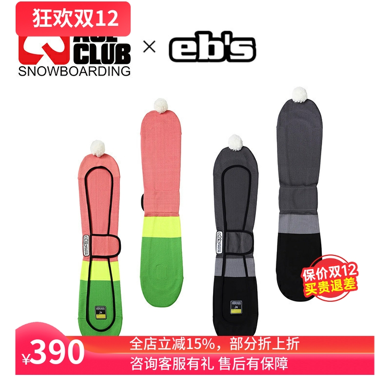 儿童板套针织弹性好防水