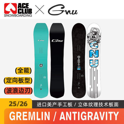 纯CAMBER版型GNU手工滑雪板