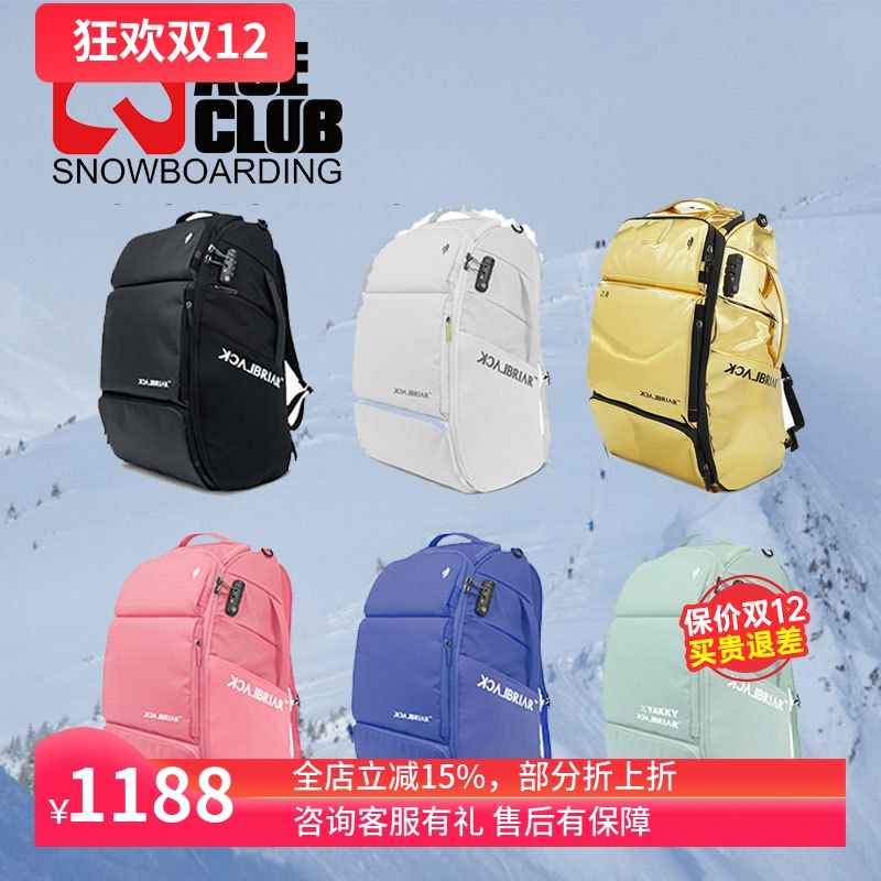 韩国黑荆棘超能装防水