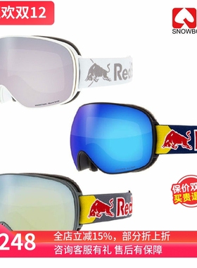 ACE雪具W21 REDBULL滑雪镜单板户外运动防风防雾护目镜 MAGNETRON