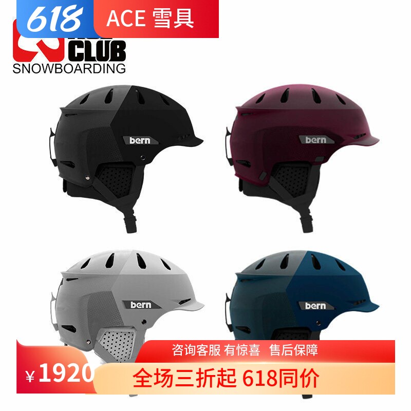 ACE雪具W23 BERN单板滑雪头盔男护具美国防撞雪盔女碳纤Carbon