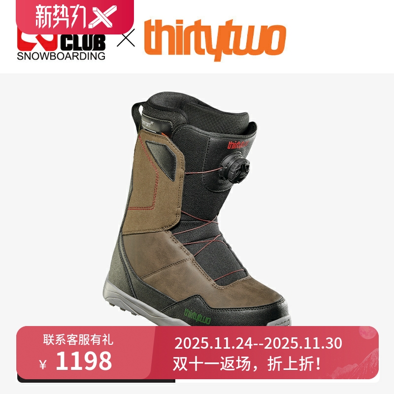 thirtytwo32男滑雪鞋独立鞋眼