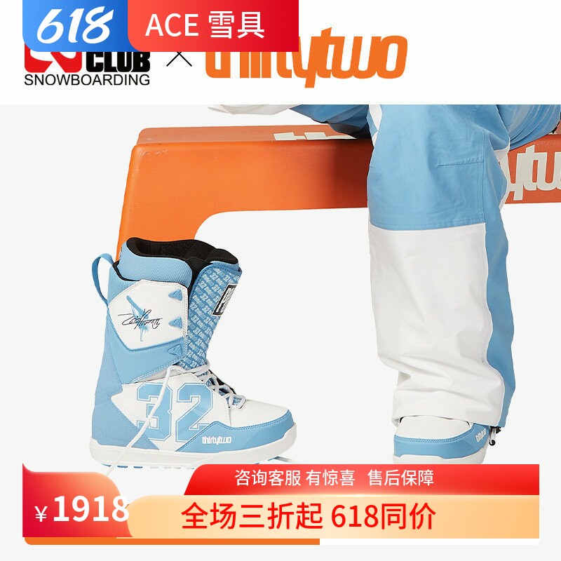 ACE雪具W24 Thirtytwo32单板滑雪鞋限量系带全能公园刻滑男LASHED