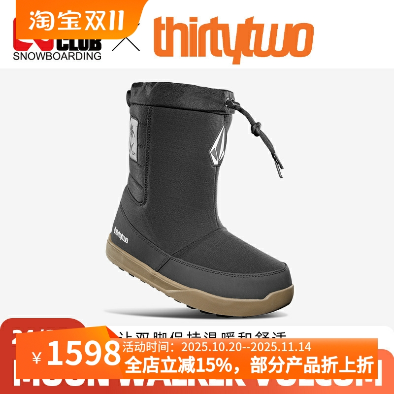 Thirtytwo32男女款雪靴防滑耐磨
