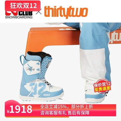 限量色全山平花公园单板雪鞋