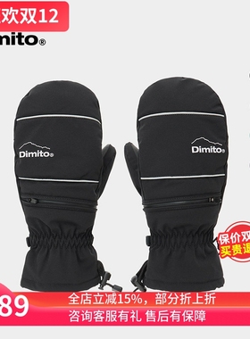 ACE雪具W25 DIMITO男女拉链款保暖耐磨滑雪手套EASY OPEN MITTEN